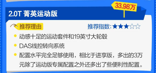 2018款英菲尼迪Q50L怎么选？英菲尼迪Q50L哪款最值得购买？