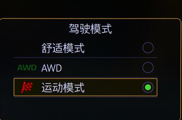 凯迪拉克XT4驾驶模式有哪些？凯迪拉克XT4驾驶模式介绍