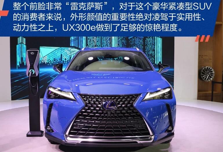 雷克萨斯ux300e价格多少钱?雷克萨斯ux300e售价预计