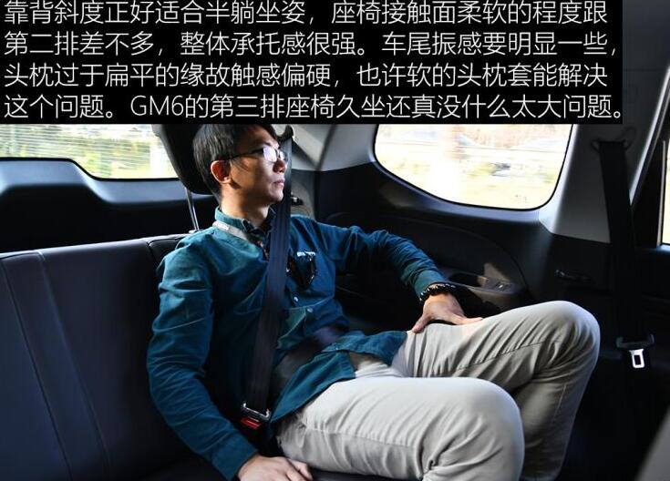 传祺GM6舒适性怎么样