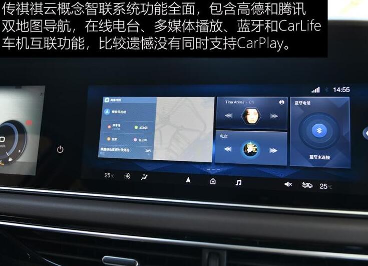 广汽传祺gm6支持carplay吗?