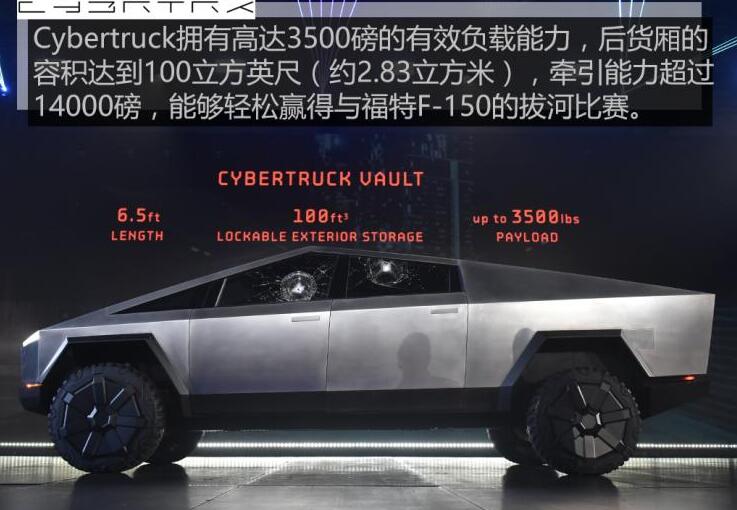 特斯拉Cybertruck加速时间 特斯拉Cybertruck性能如何？