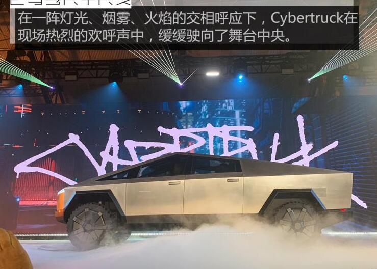 特斯拉Cybertruck价格多少钱？特斯拉电动皮卡售价3.99万美元起