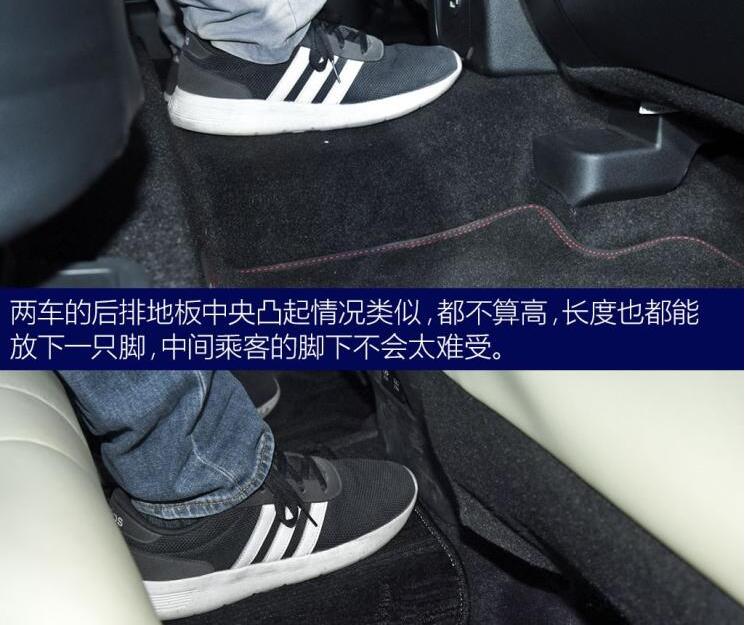 福特锐际对比RAV4荣放空间哪个更宽敞？