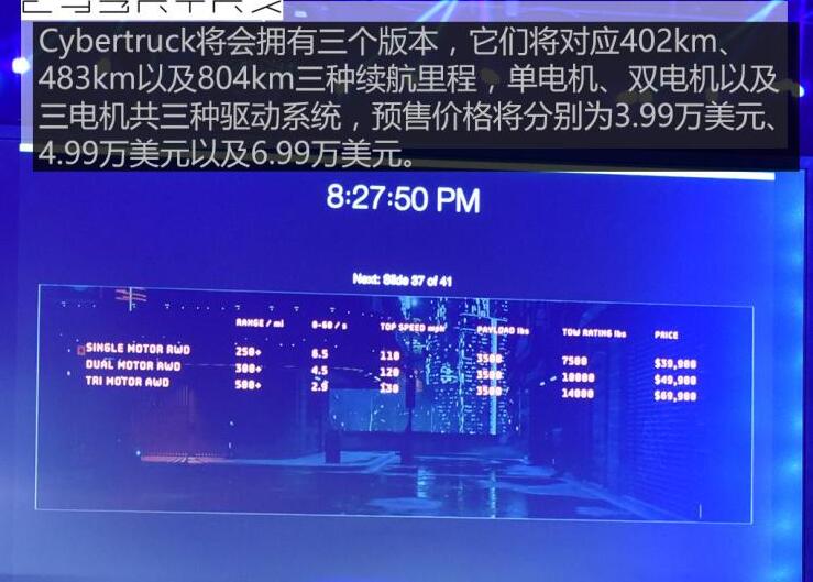 特斯拉cybertruck皮卡什么时候上市?特斯拉cybertruck上市时间