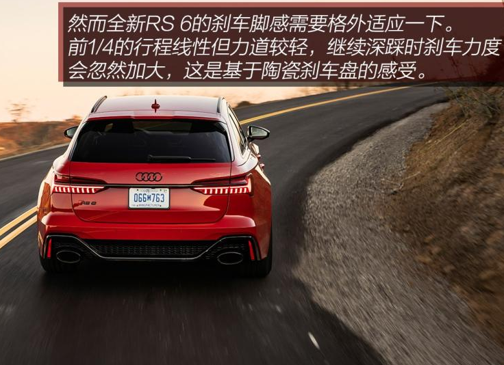 2020款奥迪RS6试驾评测 全新奥迪RS6试驾体验