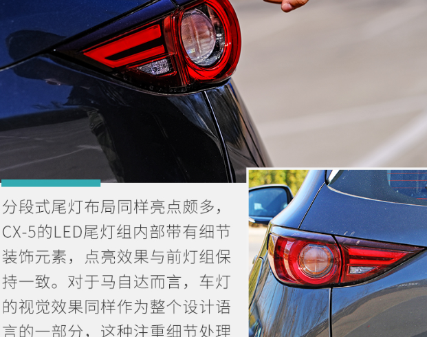 2019款马自达CX-5大灯解析 19款马自达CX-5大灯点亮效果