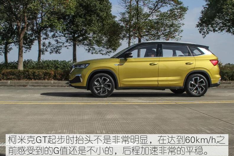 柯米克GT1.2T加速几秒破百？柯米克GT1.2T百公里加速几秒?