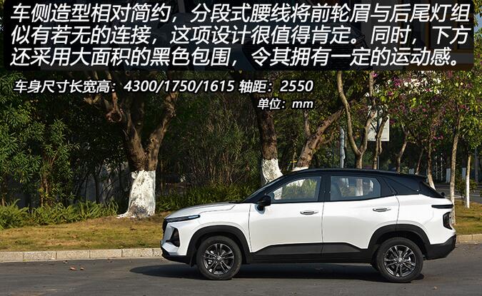 2020款宝骏rs3报价及参数 20款宝骏RS3报价图片