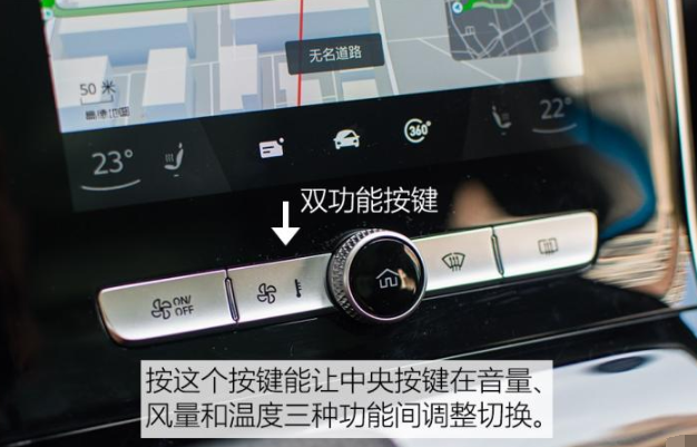 荣威RX5MAX按键功能图解 荣威RX5MAX车内按键功能使用说明