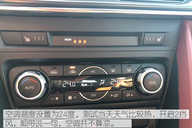 2020款马自达CX-4油耗多少？20款马自达CX-4真实油耗