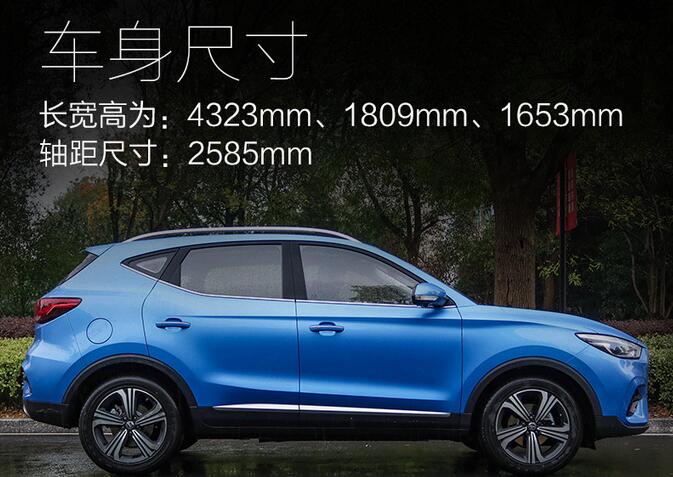 2020款名爵ZS1.5L好不好？20款名爵ZS1.5L怎么样？