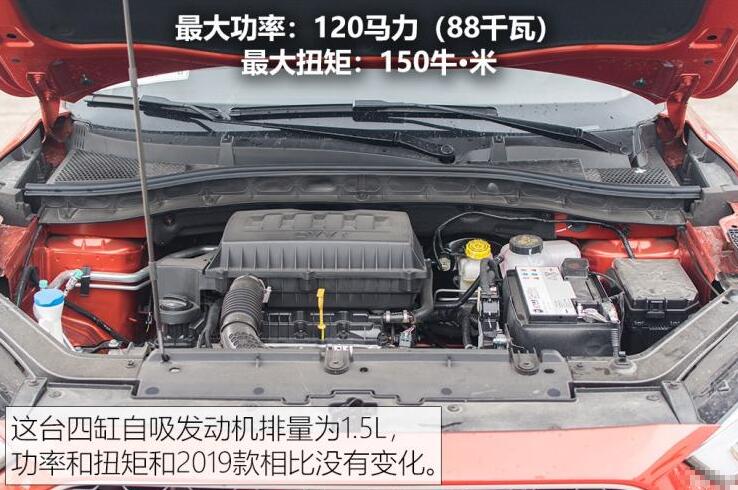 2020款名爵ZS1.5L试驾评测 名爵ZS1.5L动力怎么样？