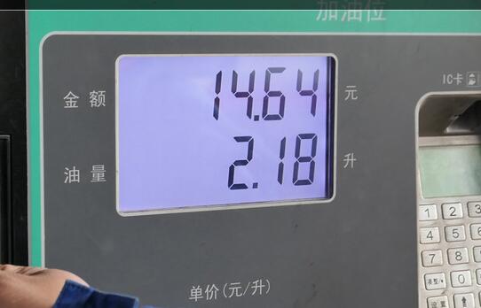 吉利<font color=red>缤瑞200T油耗测试</font> 吉利缤瑞200T真实油耗怎么样？