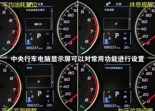 三菱奕歌仪表盘显示内容图片解析