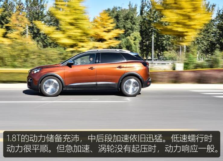 标致40081.8t发动机怎么样?40081.8t变速箱怎样?