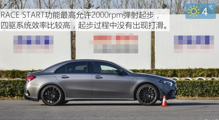 奔驰AMG A35L百公里加速时间几秒？