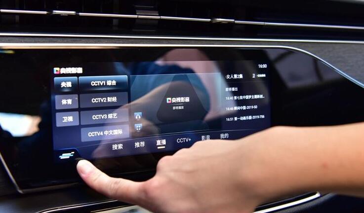 长安欧尚X7中控屏幕使用 欧尚X7车机系统说明