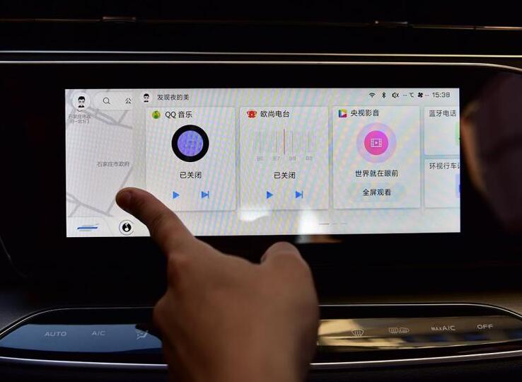 长安欧尚X7中控屏幕使用 欧尚X7车机系统说明