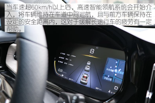 宝骏RM-5自动驾驶辅助体验介绍