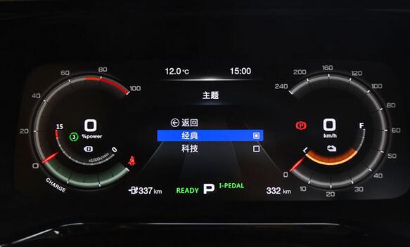 广汽丰田iA5仪表盘怎么样?