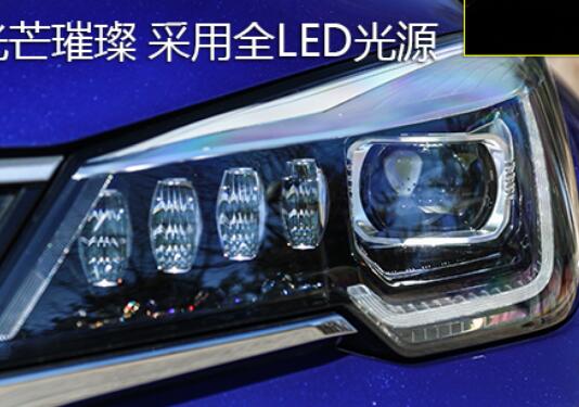 长安CS85Coupe大灯实拍 CS85Coupe大灯好看吗？