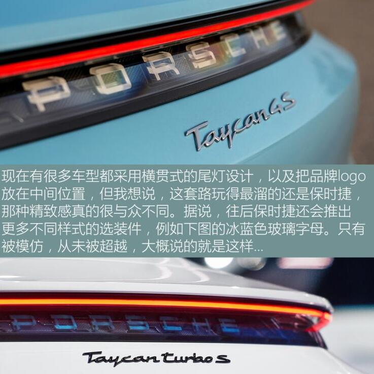 保时捷Taycan4S多少钱？保时捷Taycan4S售价114.80万