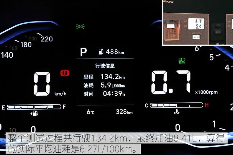 2020款悦纳油耗怎么样？2020悦纳油耗测试
