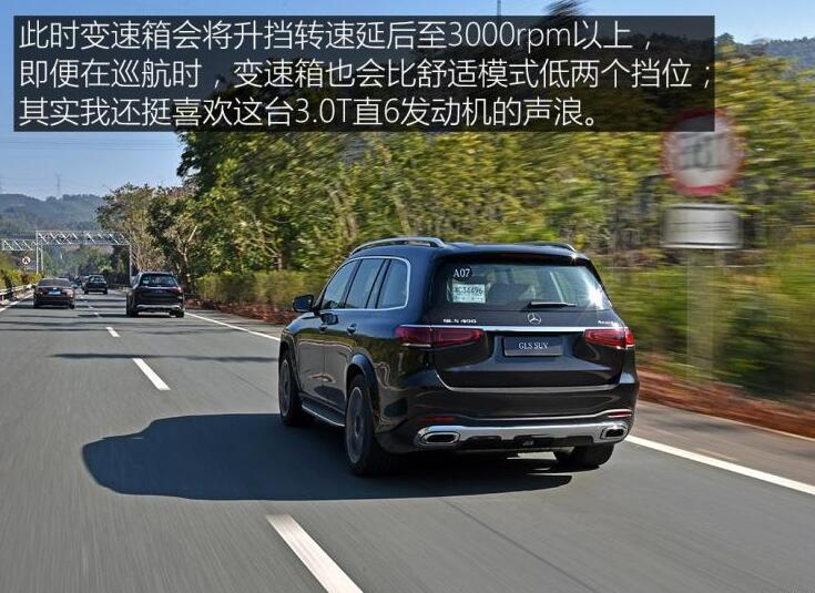 2020款奔驰GLS450三大件怎么样?20款GLS450试驾评测