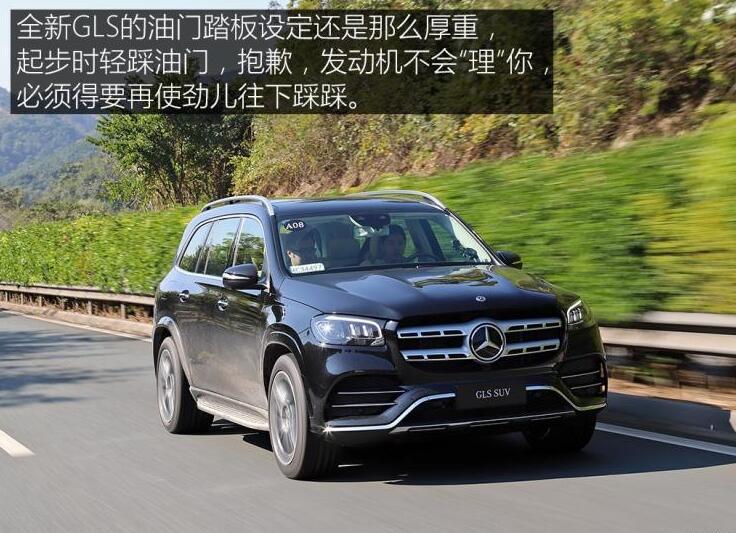 2020款奔驰GLS450三大件怎么样?20款GLS450试驾评测