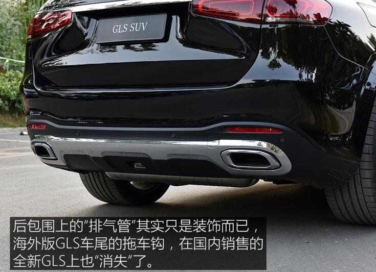 2020款奔驰GLS450多少钱?奔驰GLS450报价多少?