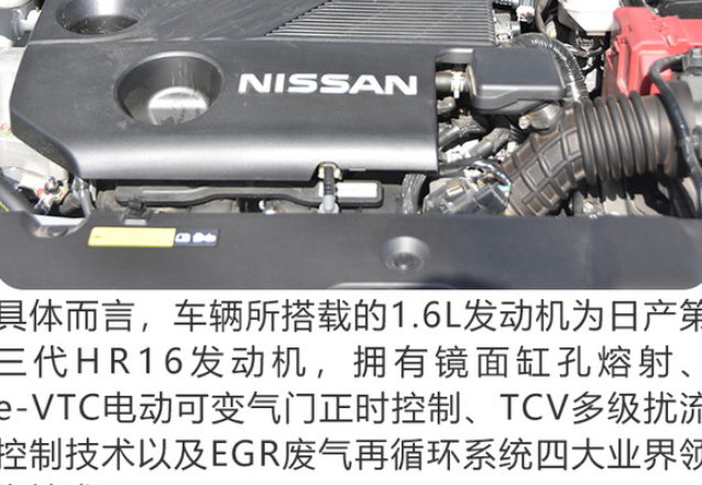 2020款轩逸三大件质量怎么样？20款轩逸用什么三大件？