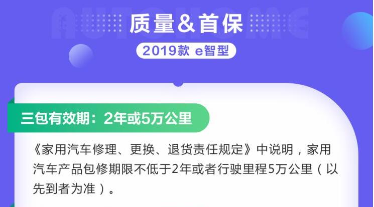 雷诺e诺首保多少里程？雷诺e诺首次保养介绍