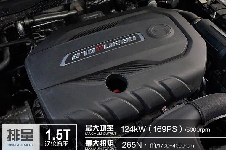 2020款传祺GS4底盘怎么样？2020款传祺gs4三大件介绍