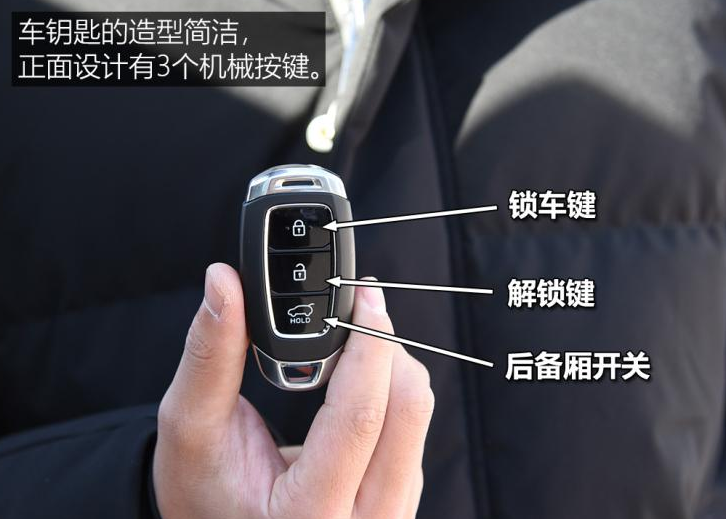 昂希诺EV纯电动钥匙使用说明 昂希诺电动车钥匙功能按键