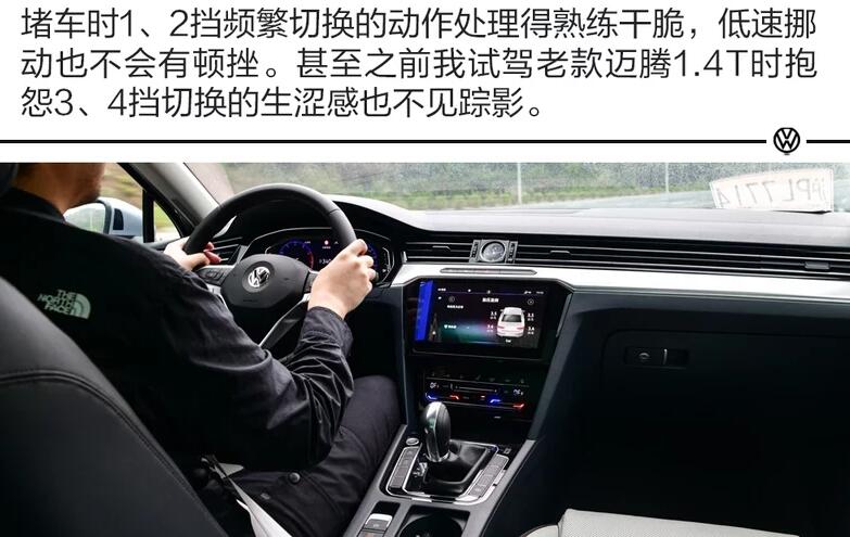 2020款迈腾动力有什么变化？20款迈腾动力怎么样？