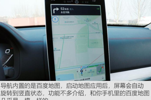 唐DM地图导航功能体验介绍