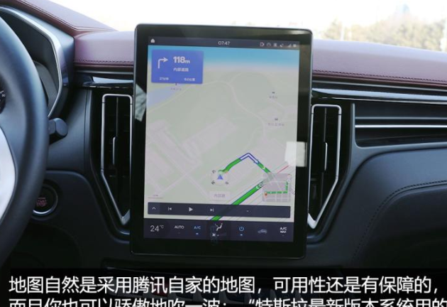 风行T5地图导航功能体验介绍