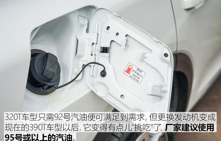 2020款传祺GS8加多少号汽油？新传祺GS8能加92汽油吗?