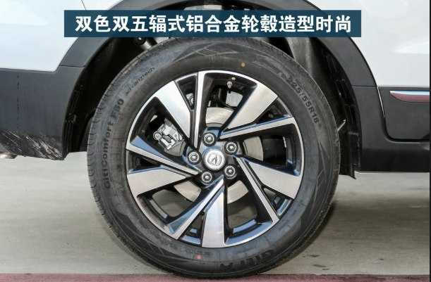 http://www.020h.com/changan/cs55plus/