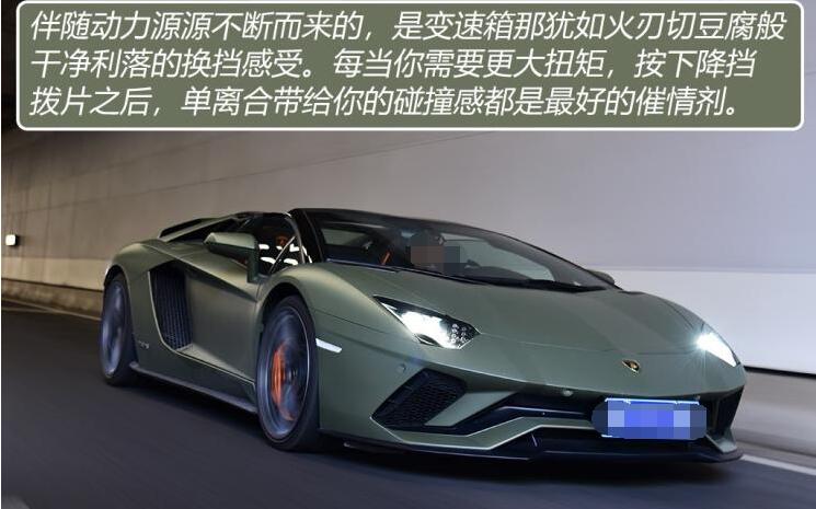 兰博基尼AventadorS试驾测试 兰博基尼AventadorS动力怎么样？