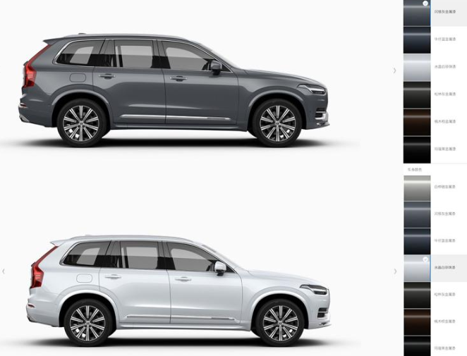 2020款沃尔沃XC90车身颜色有哪些？哪种颜色更漂亮？