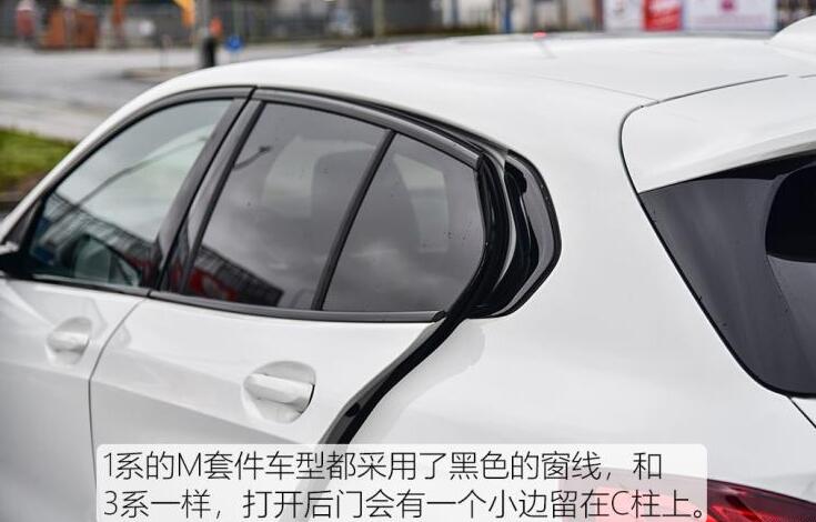 全新宝马M135i长宽高参数多少？2020款宝马M135i车身尺寸