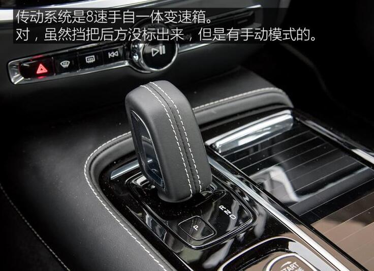 沃尔沃S60T8E驱混动三大件怎么样？S60T8发动机好不好？