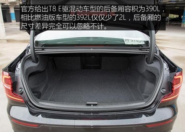 沃尔沃S60T8E驱混动版后备厢容积几升?