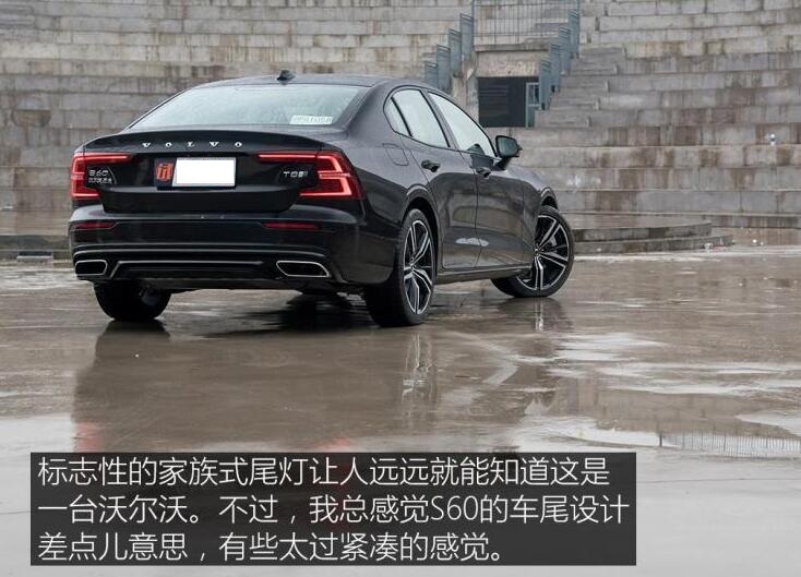 沃尔沃S60T8E驱混动价格多少钱？