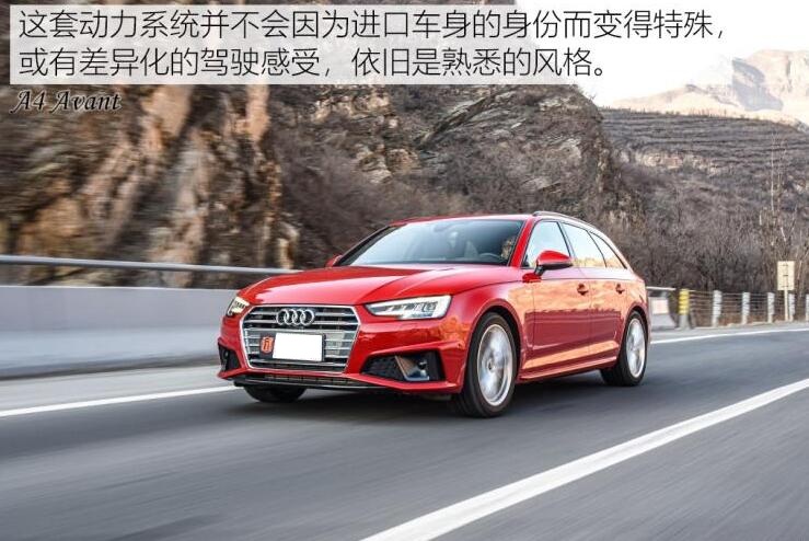 奥迪A4Avant40TFSI动力怎么样？