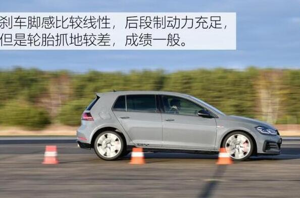 高尔夫GTI TCR刹车距离是几米？