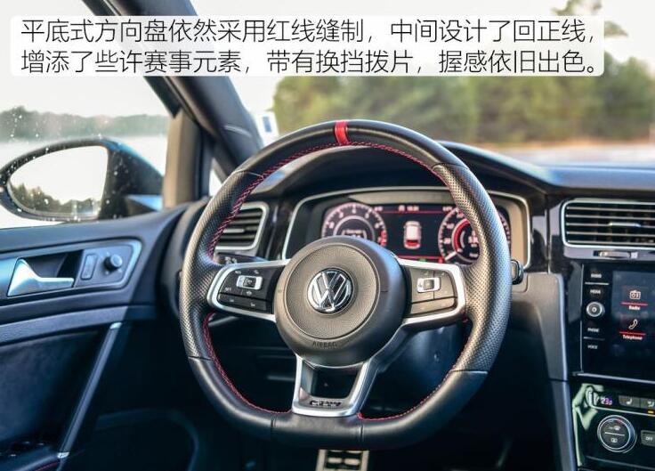 大众高尔夫GTI TCR内饰怎么样？