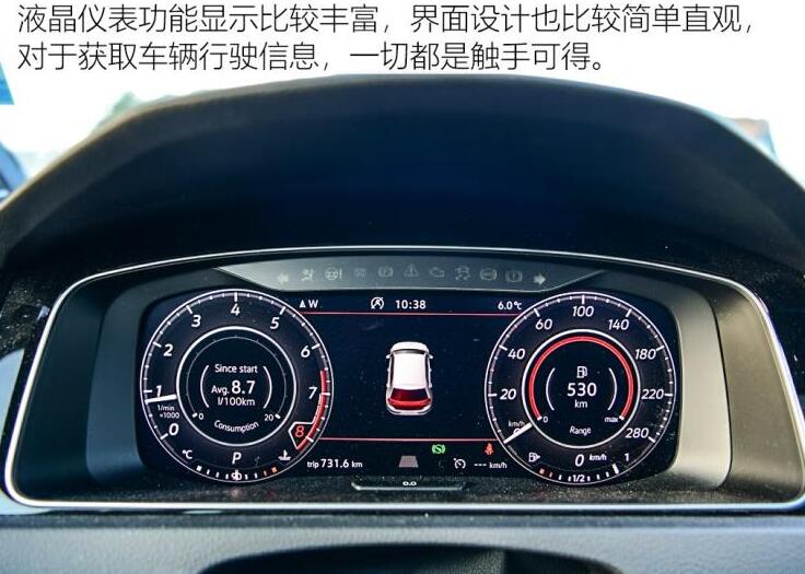 大众高尔夫GTI TCR内饰怎么样？